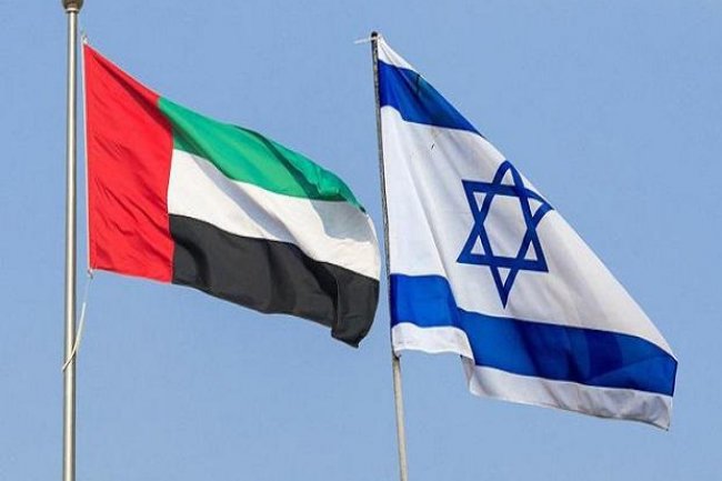 UAE Starts Issuing Tourist Visas To Israeli Citizens
