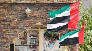 UAE Issues Warning To Citizens In US